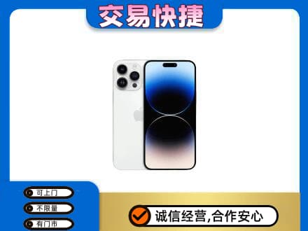肇庆家电回收苹果手机.jpg