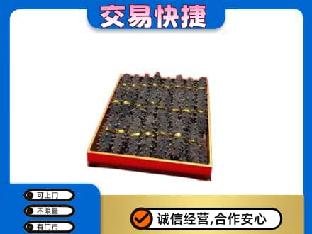 肇庆高价回收海参