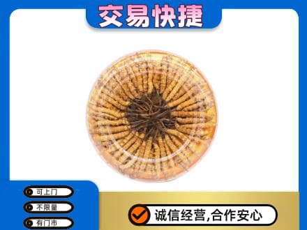 肇庆礼品回收虫草礼盒.jpg