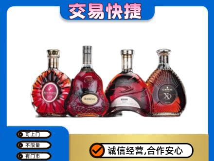 肇庆洋酒回收价格.jpg
