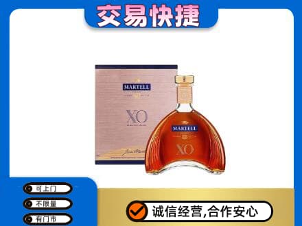 肇庆洋酒回收马爹利XO.jpg
