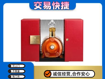 肇庆回收路易十三礼盒