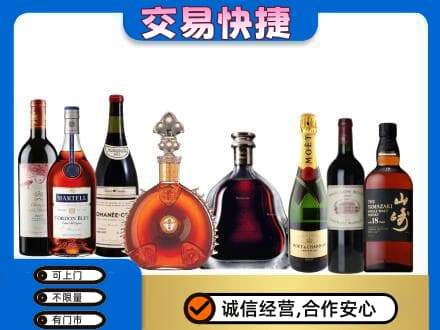 肇庆回收高档洋酒