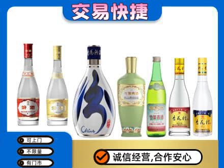 肇庆回收汾酒