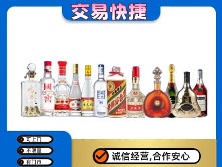 肇庆回收酒