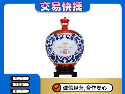 肇庆名酒回收五粮液5.jpg
