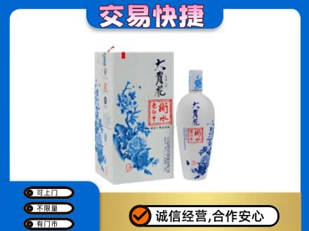 肇庆名酒回收老白干大青花.jpg