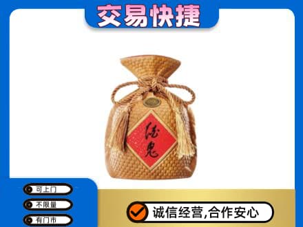 肇庆名酒回收酒鬼酒.jpg