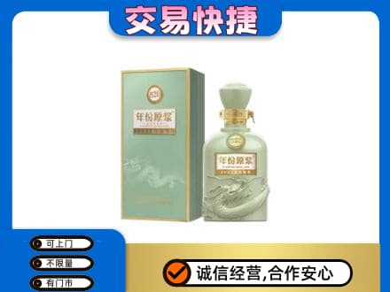 肇庆名酒回收古井贡酒.jpg