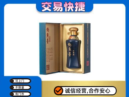 肇庆回收钓鱼台