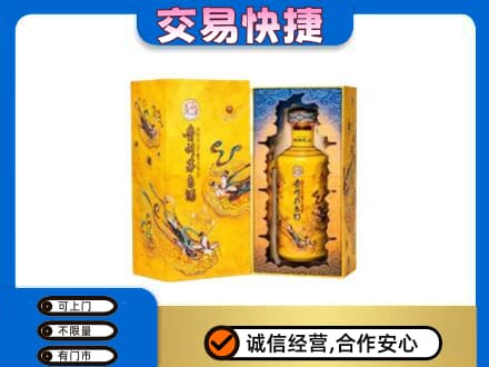 肇庆茅台回收散花.jpg
