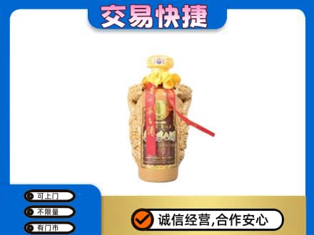 肇庆茅台回收年份酒瓶.jpg