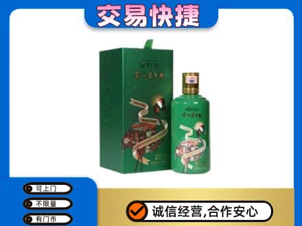肇庆茅台回收走出系列.jpg