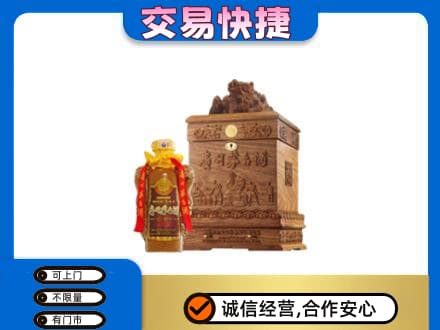 肇庆回收80年茅台酒