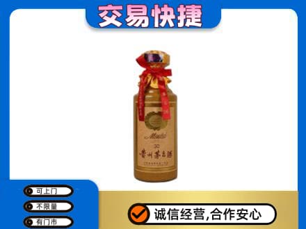 肇庆回收30年茅台酒