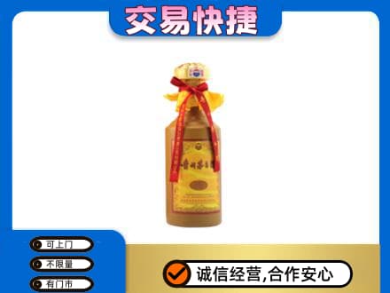 肇庆回收15年茅台酒